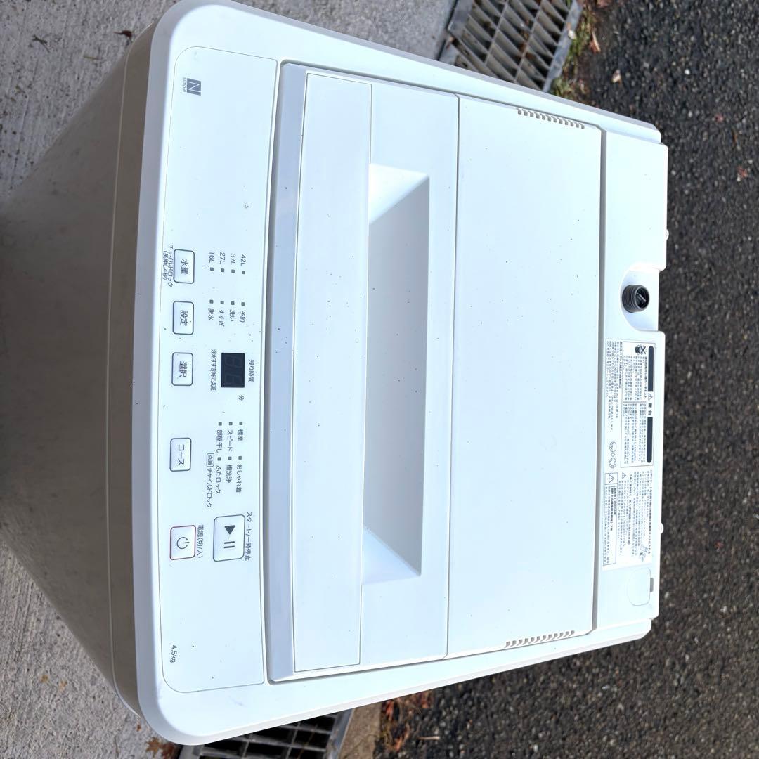 高年式❗️ ニトリ2024年冷蔵庫洗濯機セット　一人暮らしセット　分解洗浄済み