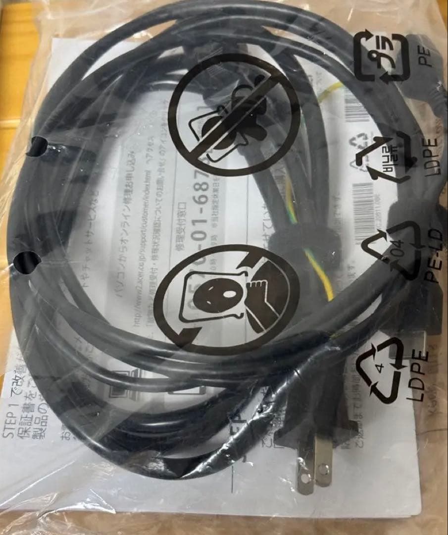 Acer ゲーミングモニター Nitro VG270bmiifx 27インチ