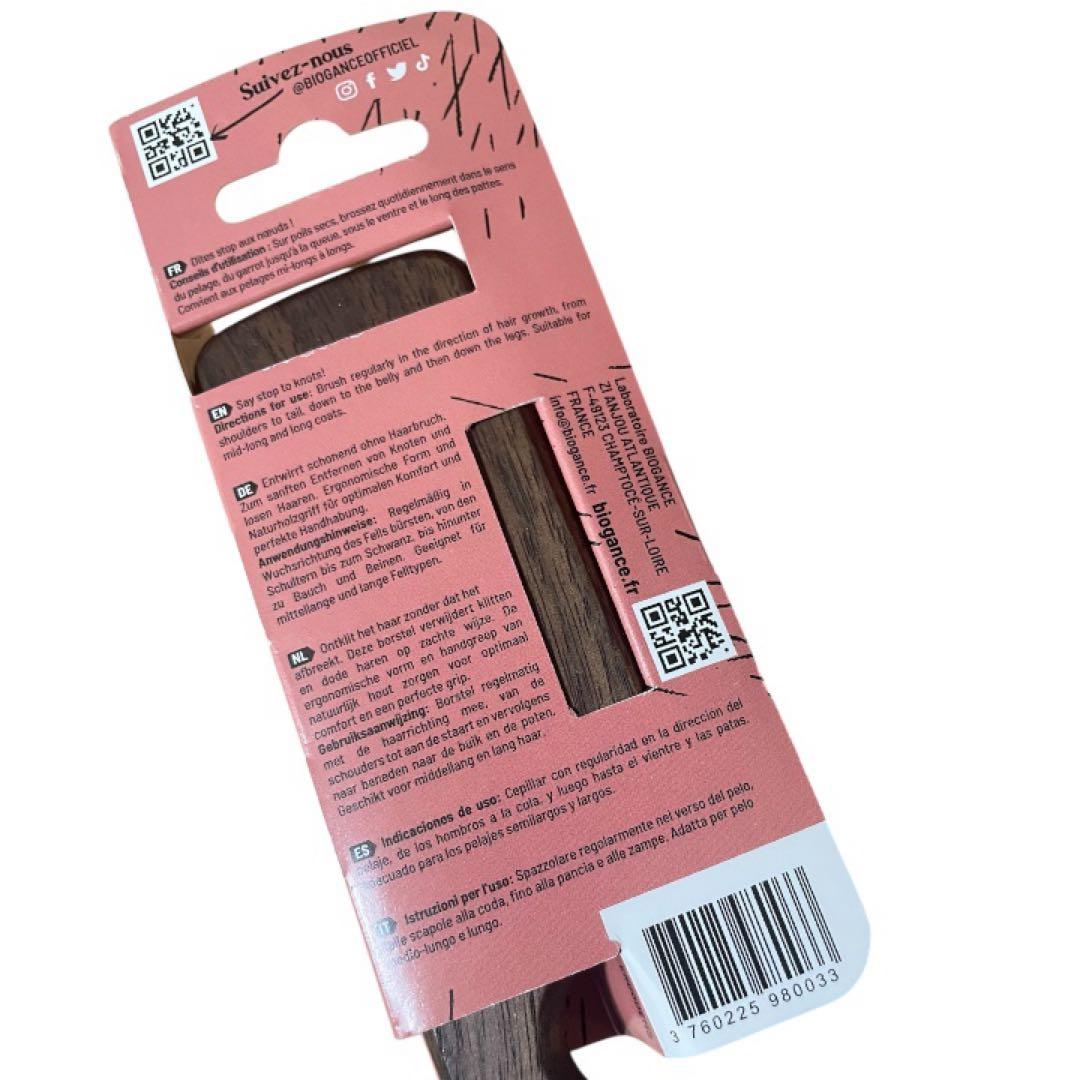 バイオガンス ピンブラシ