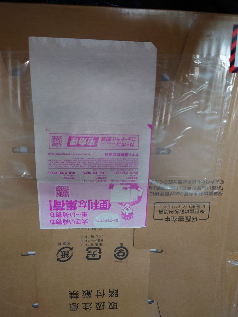 SHARP HEALSIO KN-MN16H-B 電気圧力鍋　ブラック　ヘルシオ