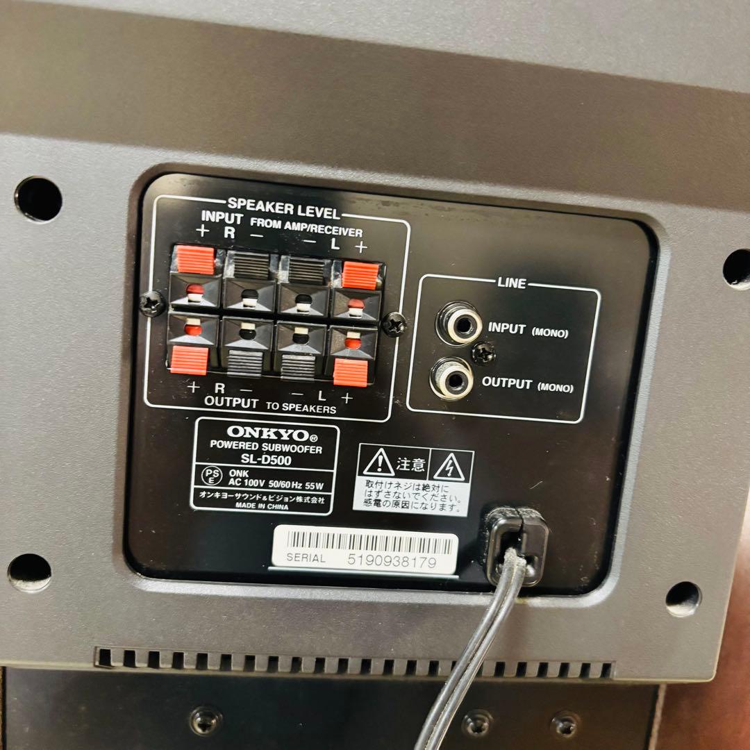 ONKYO サブウーファーシステム SL-A250 送料込み
