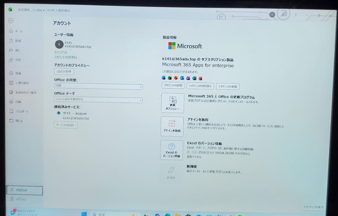 (美品)Surface Pro6 i7-8650U/16GB/512GB off