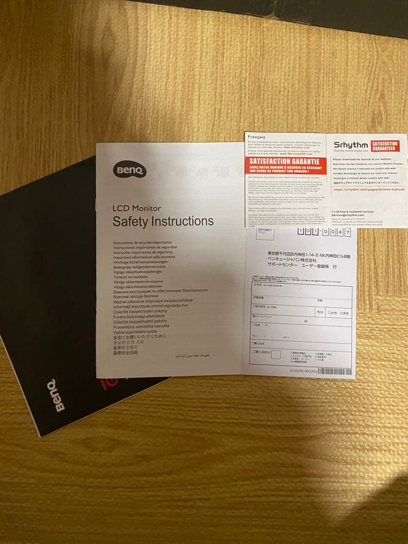 BenQ ZOWIE XL2411K ゲーミングモニター24.5インチ144Hz