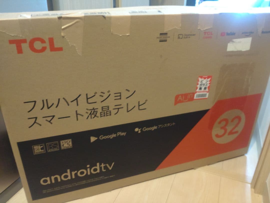 TCL フルハイビジョンスマート液晶テレビ 32インチ 2021年製＊おまけ付き