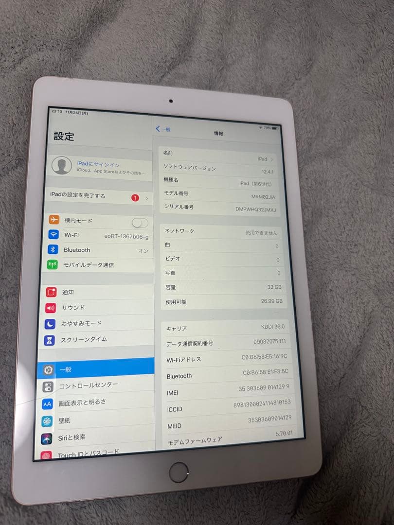 Apple iPad ピンクゴールド 本体 第6世代 美品