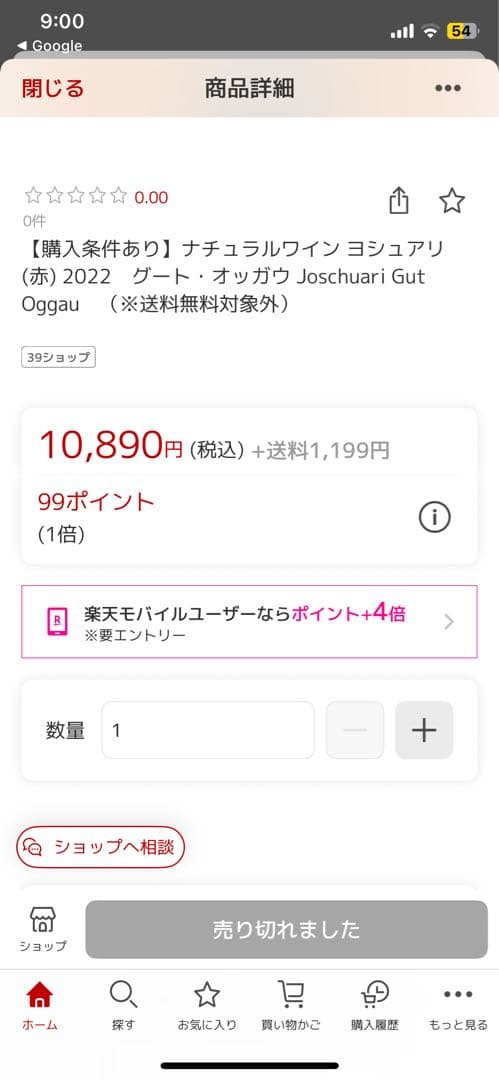 ヨシュアリ グート オッガウ 2021