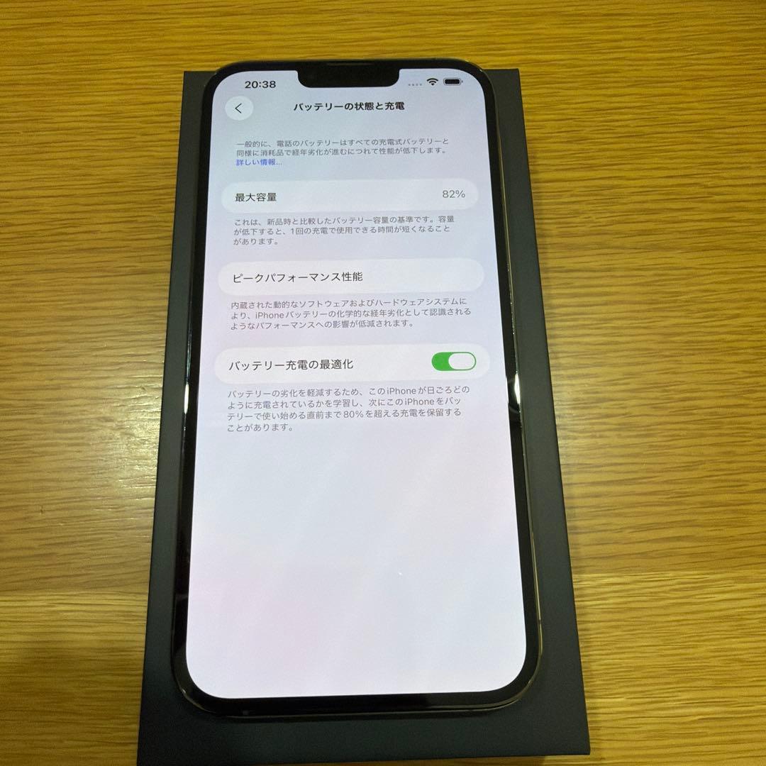 iPhone 13 Pro max 256GB TORRAS専用ケース&フィルム