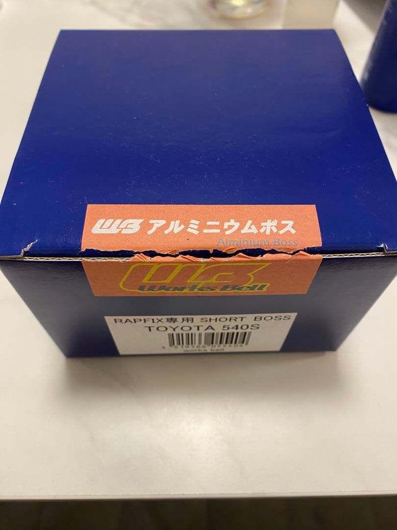 Works Bell ワークスベル ラフィックス専用 ショートボス