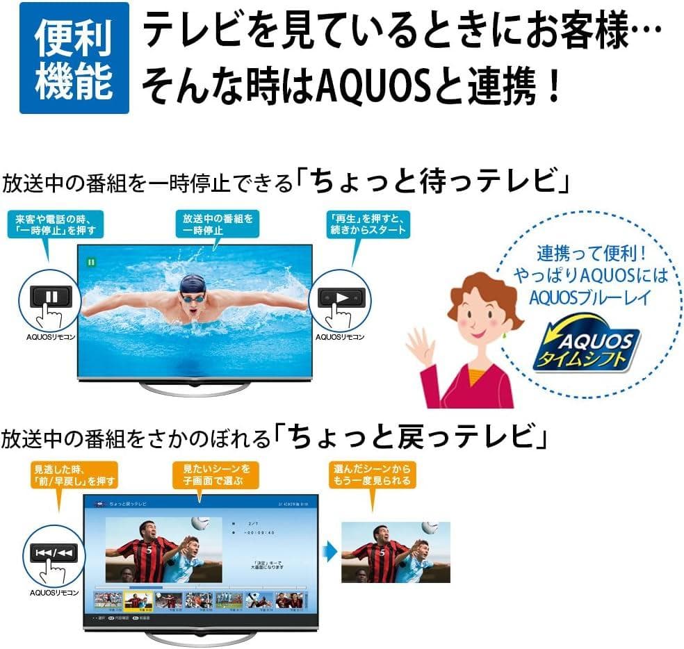 AQUOS ブルーレイレコーダー 1TB 2チューナー BD-NW1200