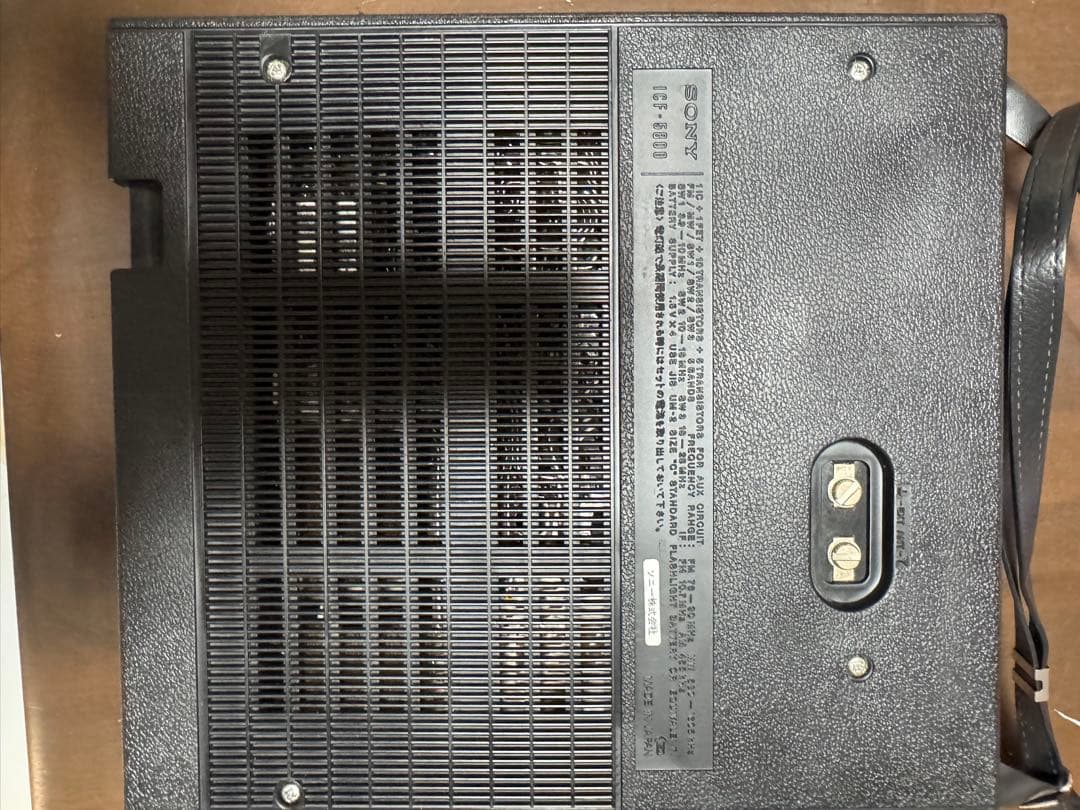 スカイセンサー SONY ICF5800 FM/AMラジオ受信機