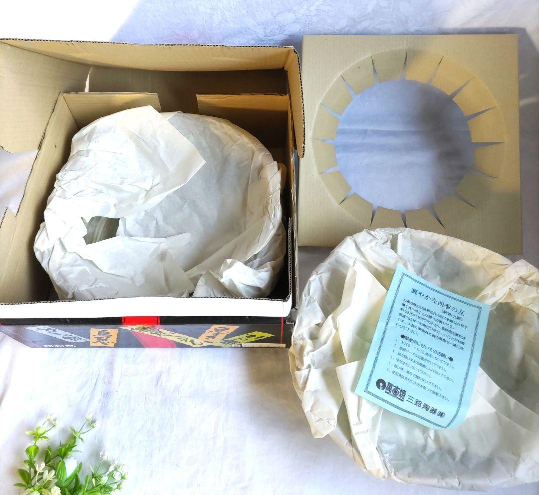 新品土鍋セット　萬古焼　みすゞ鍋９号　４〜５人用　呑水れんげ薬味皿ガラ入れ　箱入