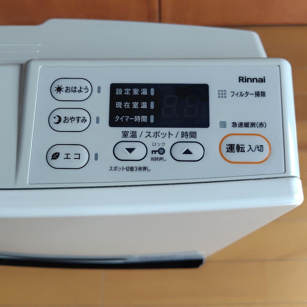 リンナイ プロパンガス ガスファンヒーター SRC-365E　ガスホース付き