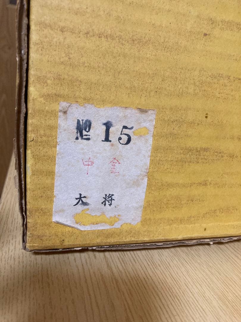 殿様　(大将) 座り　五月　人形　座位　60㎝