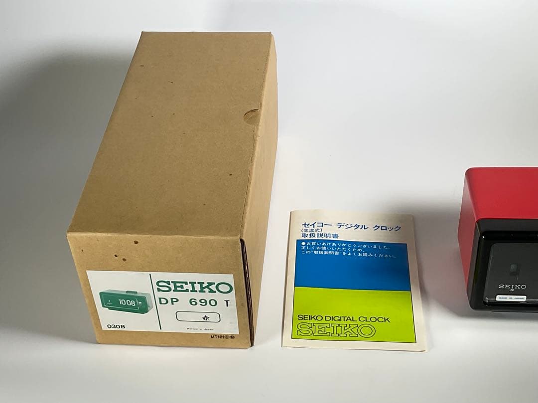 未使用　SEIKO　パタパタ時計　 デジタル クロック　DP 690 T　置時計