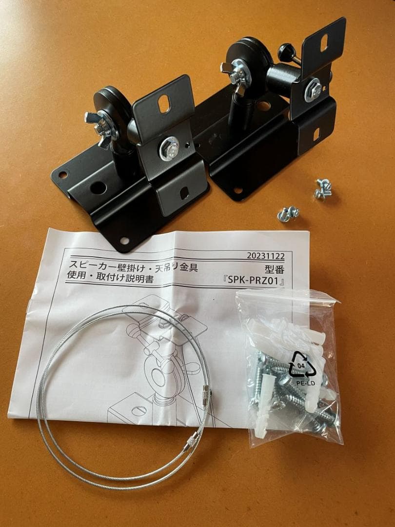 BOSE 101SDVM 防磁型スピーカー ペア ブラック　+　取り付け金具