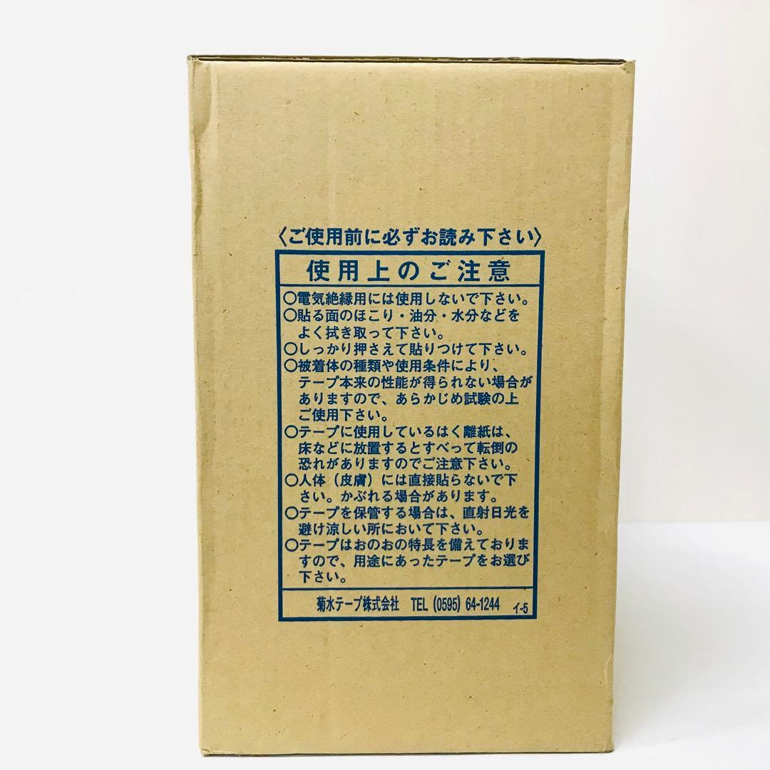 両面テープ　10ｍｍ×50ｍ　菊水テープ40本セット（キクダブル ）