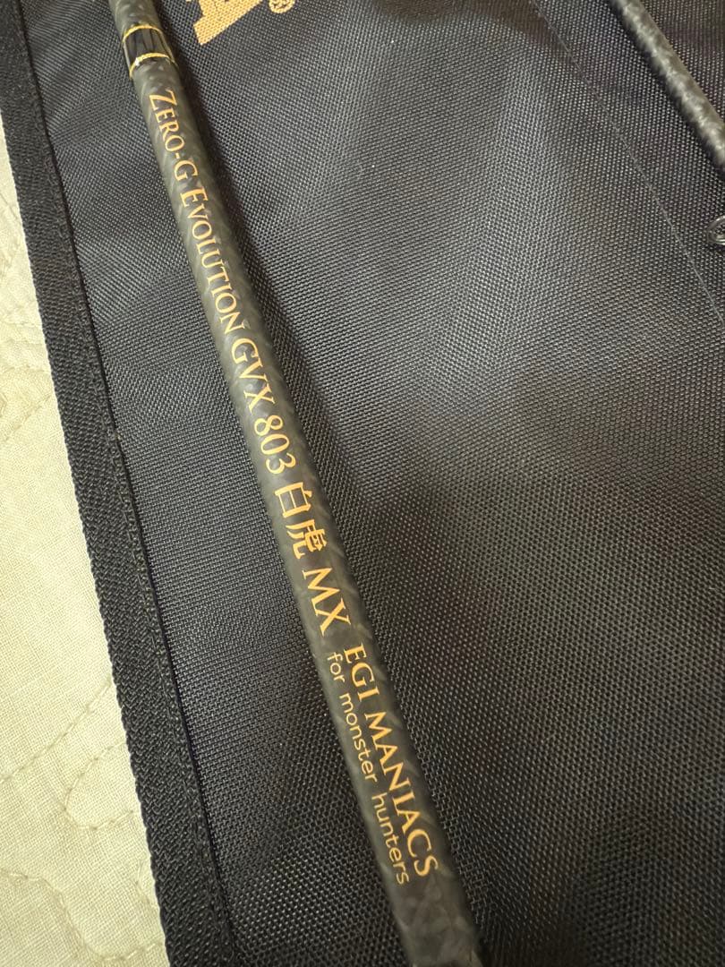 ZERO-G EVOLUTION GVX 803 白虎 MX