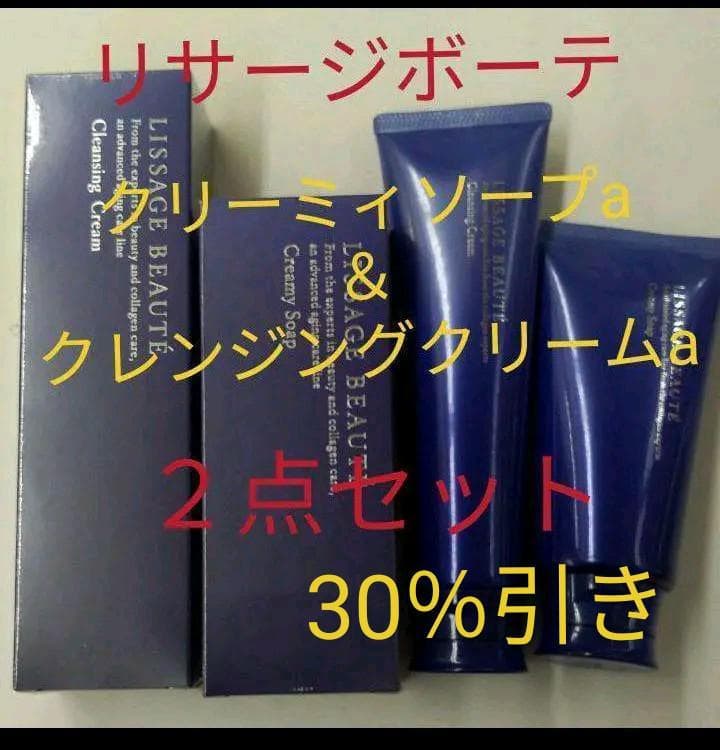 はな（感謝）/11