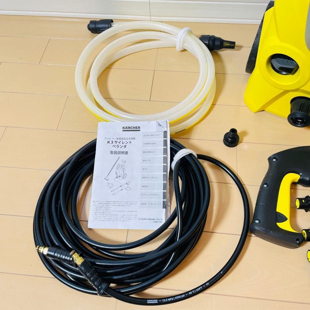 【極美品】KARCHER K3 サイレント ベランダ 高圧洗浄機 ケルヒャー