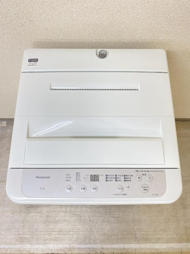 冷蔵庫 洗濯機 家電セット 一人暮らし 東京 神奈川 千葉 埼玉 J30e1