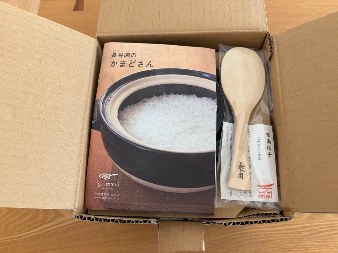 タイムセール‼️かまどさん ２号炊き CT-03 黒色 陶器製