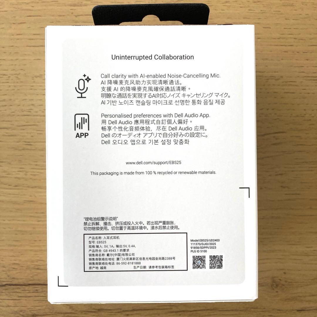 DELL ワイヤレスイヤホン　ブラック　新品未開封