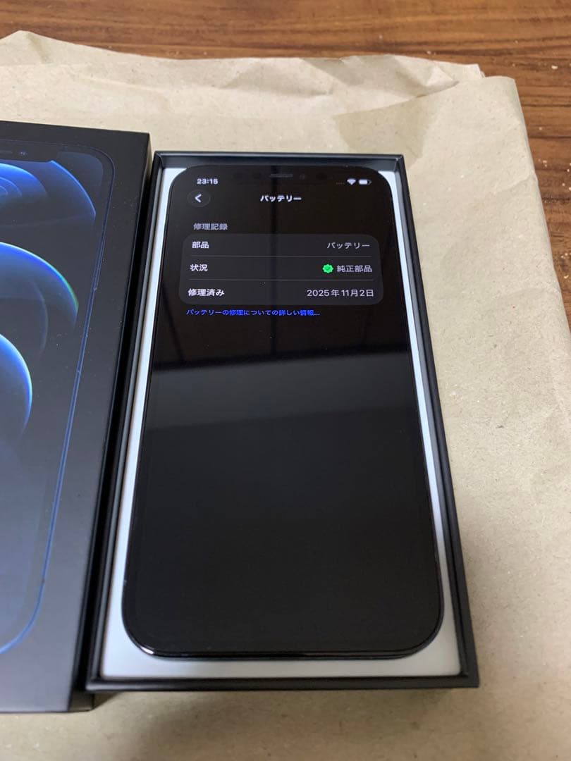 にしやん iPhone12Pro 512GB ブルー