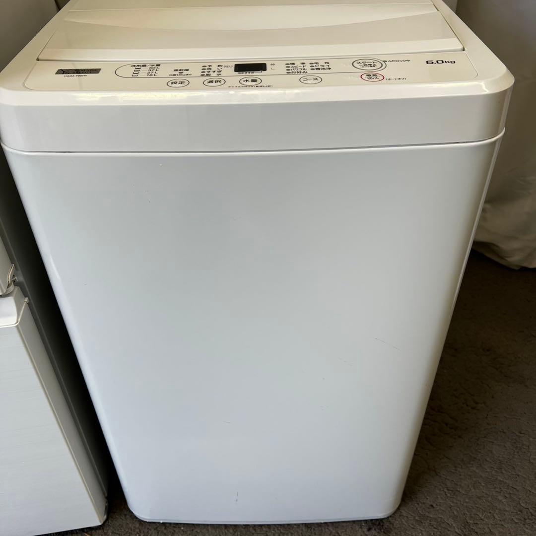 123❤️冷蔵庫　洗濯機　一人暮らし　家電セット　単身　小型　安い　中古　設置無料