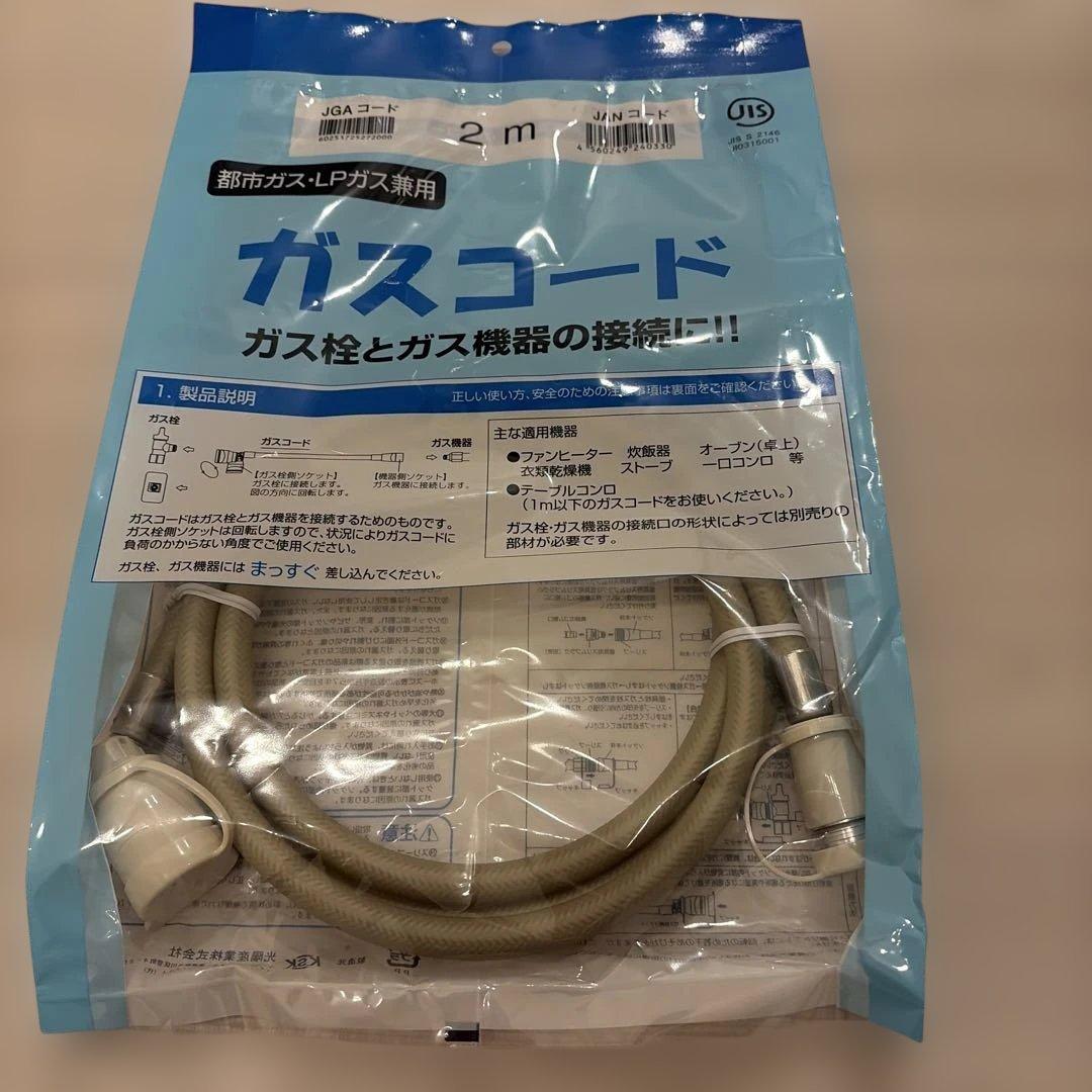 Rinnai SRC-365E ガスファンヒーター　（ガスコード付き）