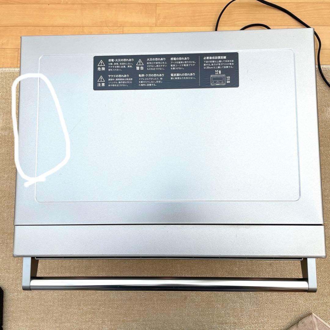 BALMUDA The Range SU オーブンレンジ　2020年製