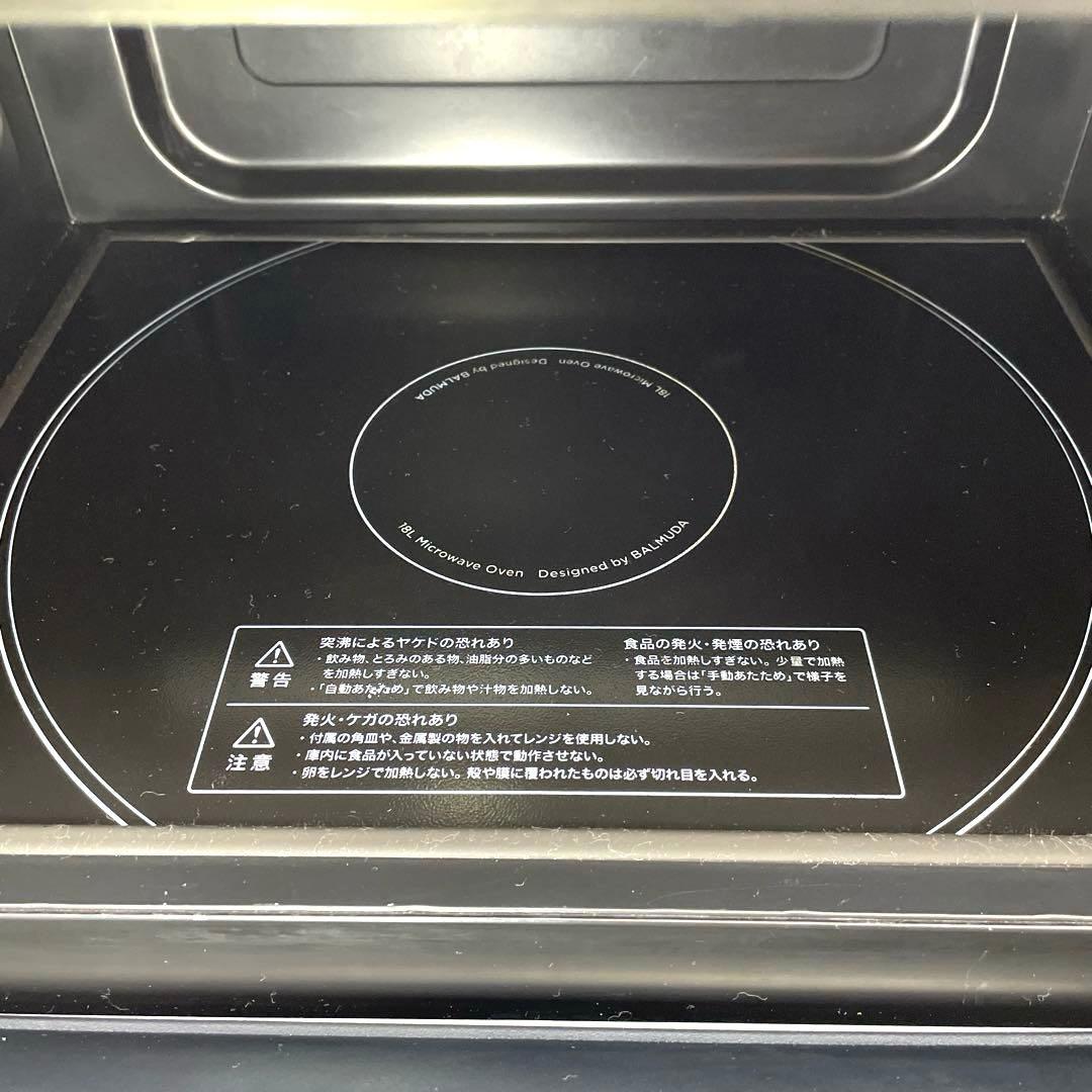 BALMUDA The Range SU オーブンレンジ　2020年製
