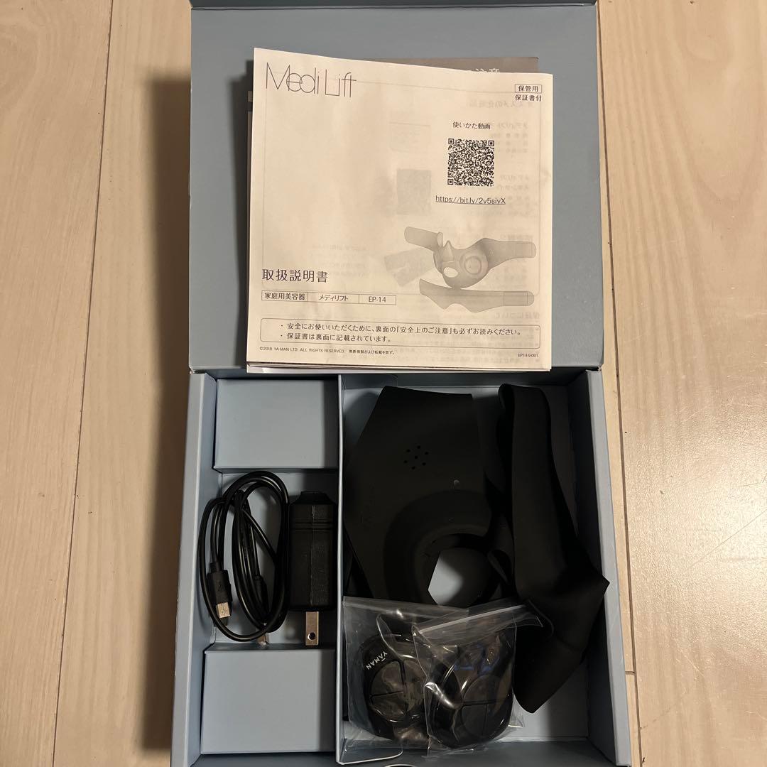 メディリフト　ヤーマン