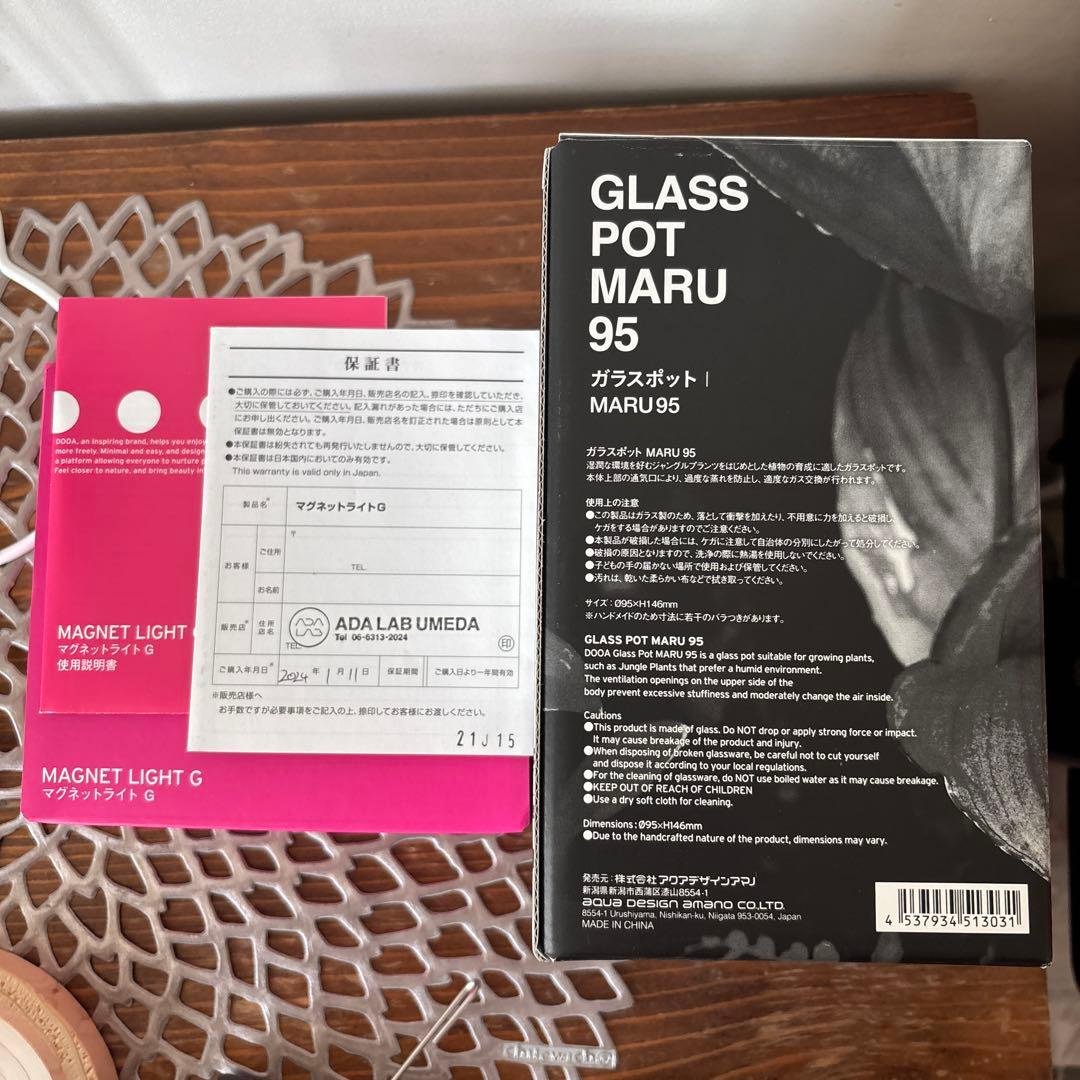 ADA DOOA ガラスポット スタンド ライト プレート セット