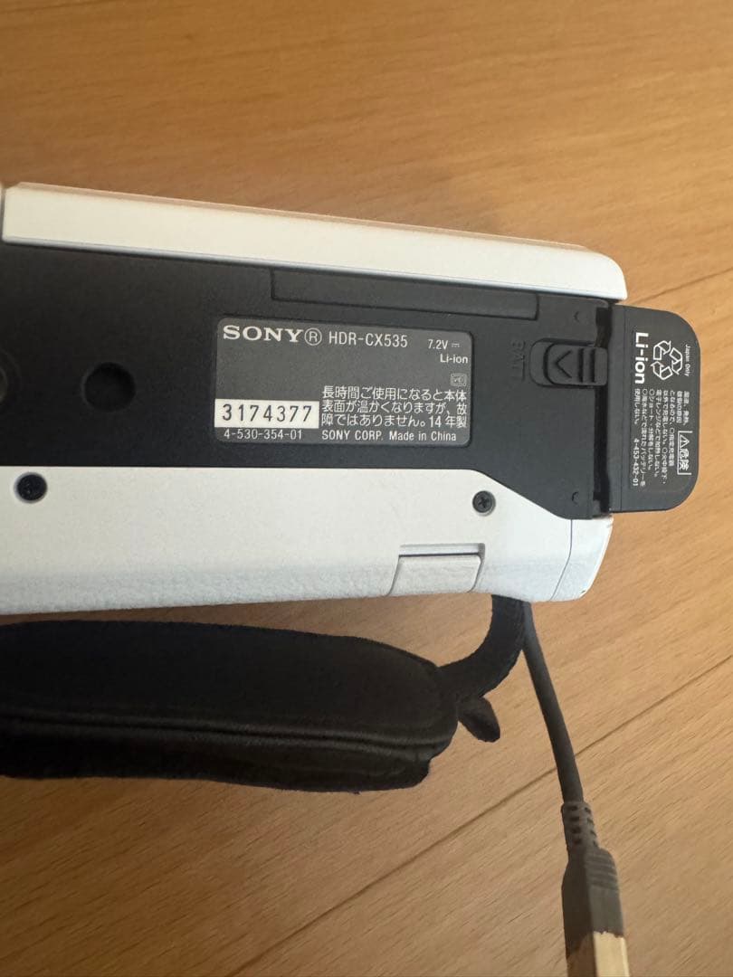 SONY ソニー　ビデオカメラ　ハンディカム　HDR-CX535