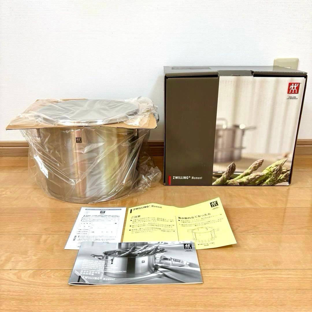 【未使用】Zwilling Moment ハイストックポット スチーマー セット