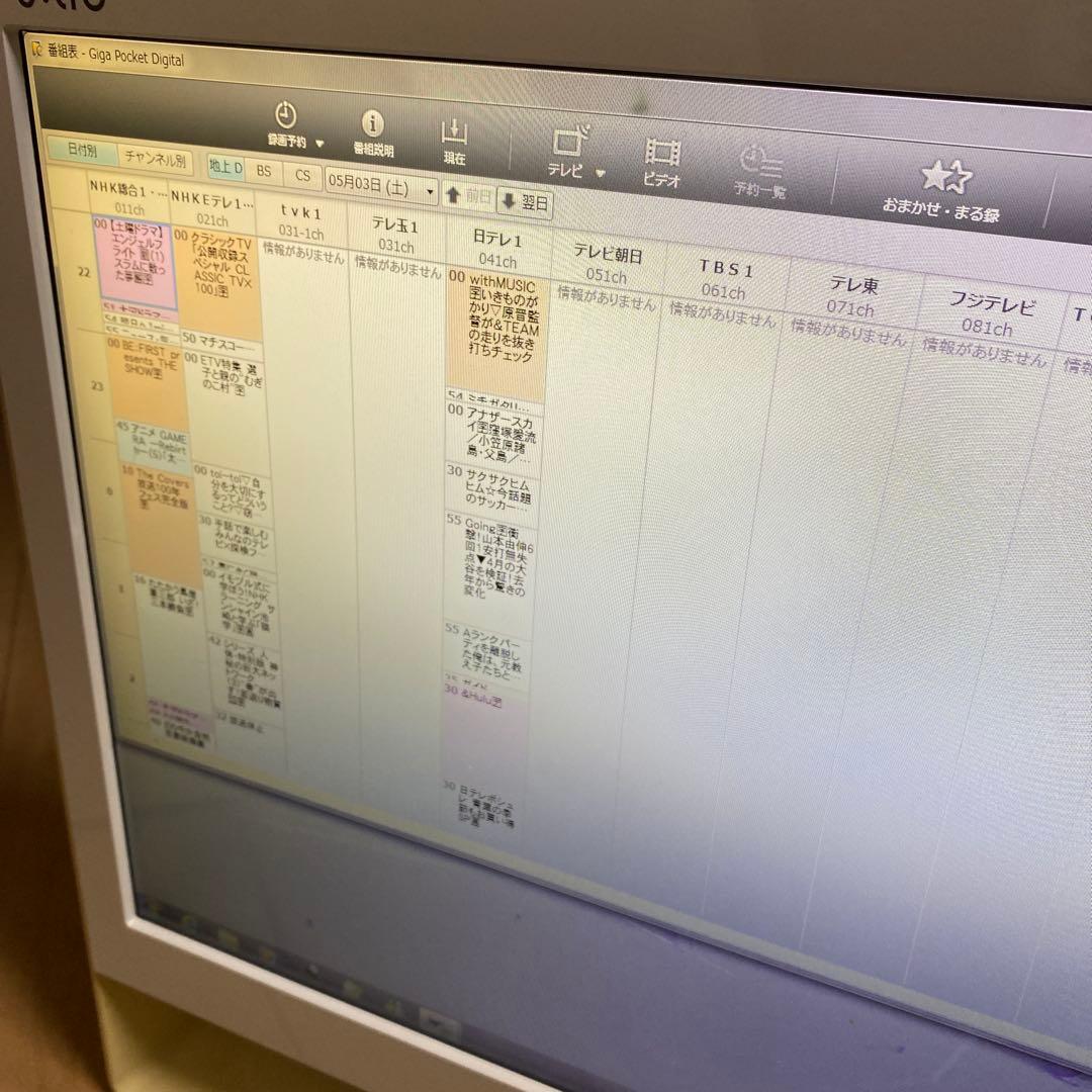 【MSオフィス付き】SONY ソニー VAIO VPCJ238FJ（白）