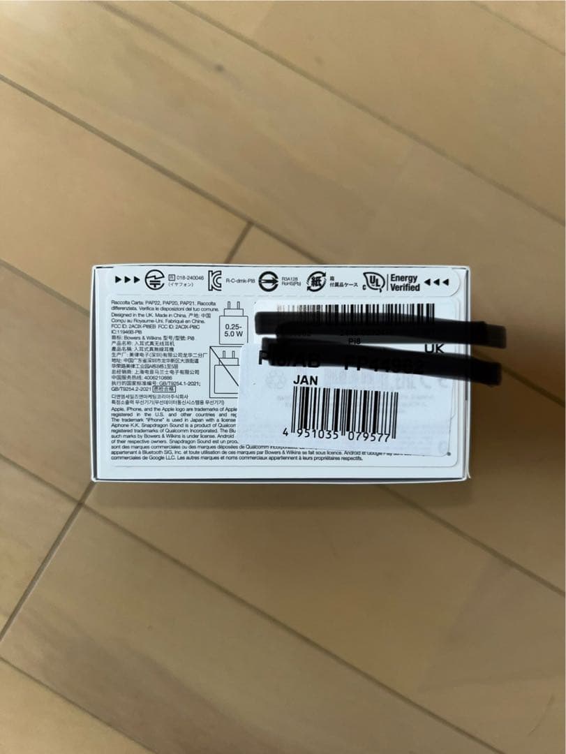 【完全未開封！新品！】本物 Bowers & Wilkins Pi8 ブラック