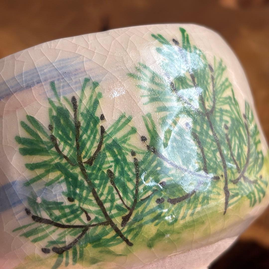 七世 川崎和楽 楽焼 抹茶碗 お茶碗 茶道具 共箱(3Ac)