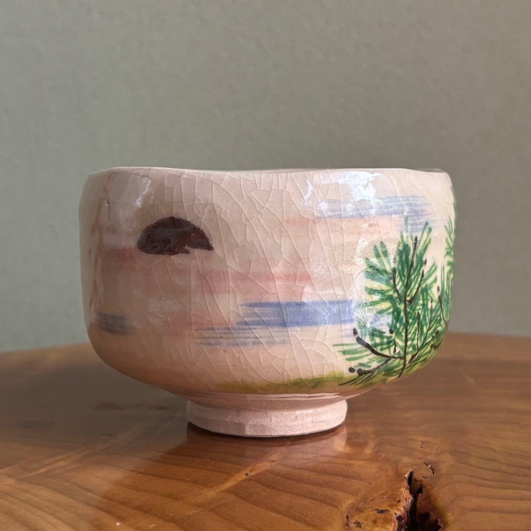 七世 川崎和楽 楽焼 抹茶碗 お茶碗 茶道具 共箱(3Ac)