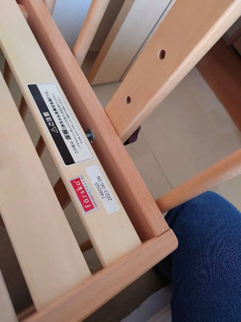 ファルスカ farska ベビーベッド 03 125cm ナチュラル