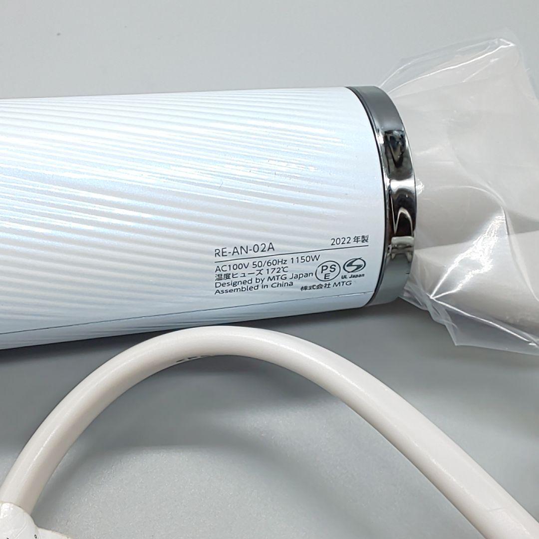 リファ ビューテック スマート ドライヤー《正規品・機能面新品同様》19