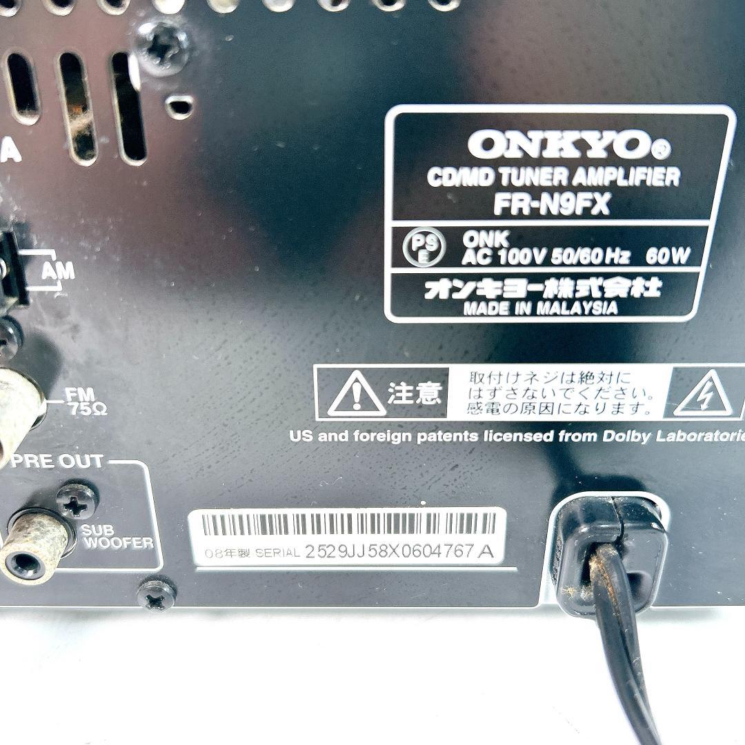 ONKYO CD/MDチューナーアンプ FR-N9FX(S) シルバー 現状品