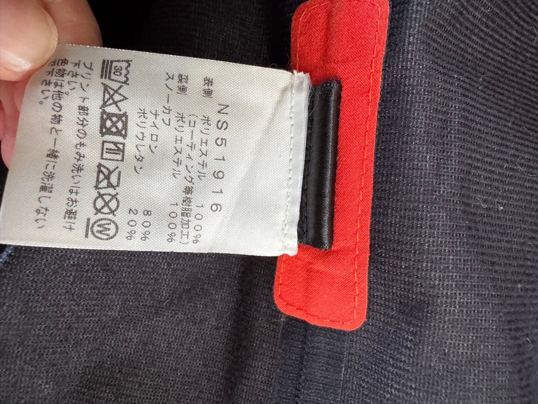 THE NORTH FACE ザ・ノース・フェイス JACKET&ビブM SET