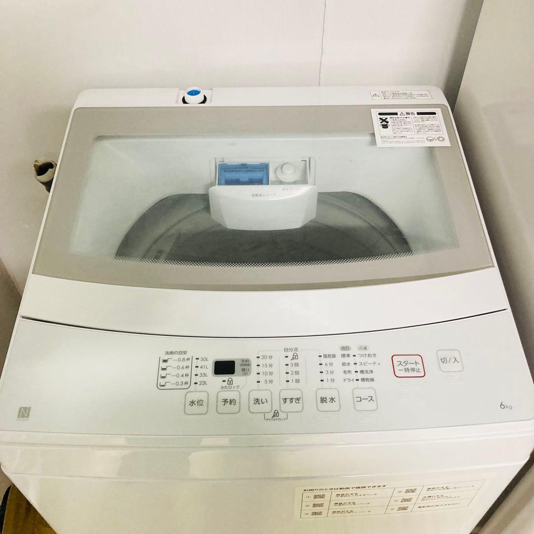 美品高年式高品質豪華一人暮らし家電4点セット❗️大阪、大阪近郊配送無料