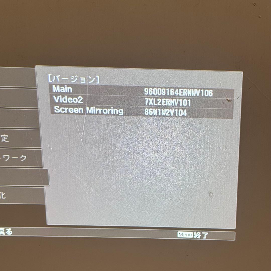 美品 Epson エプソン EH-TW5650 プロジェクター本体