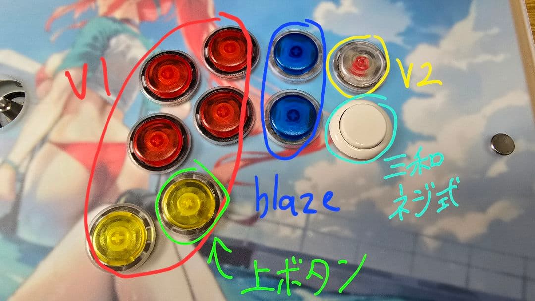 punkworkshop fs-24 クリア アートワーク