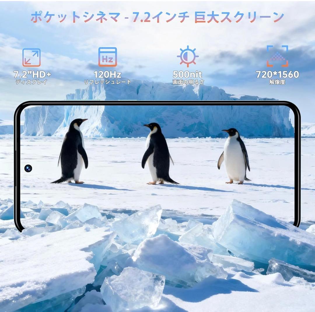 OUKITEL C68 Simフリー スマホ 本体 6000mAh パープル