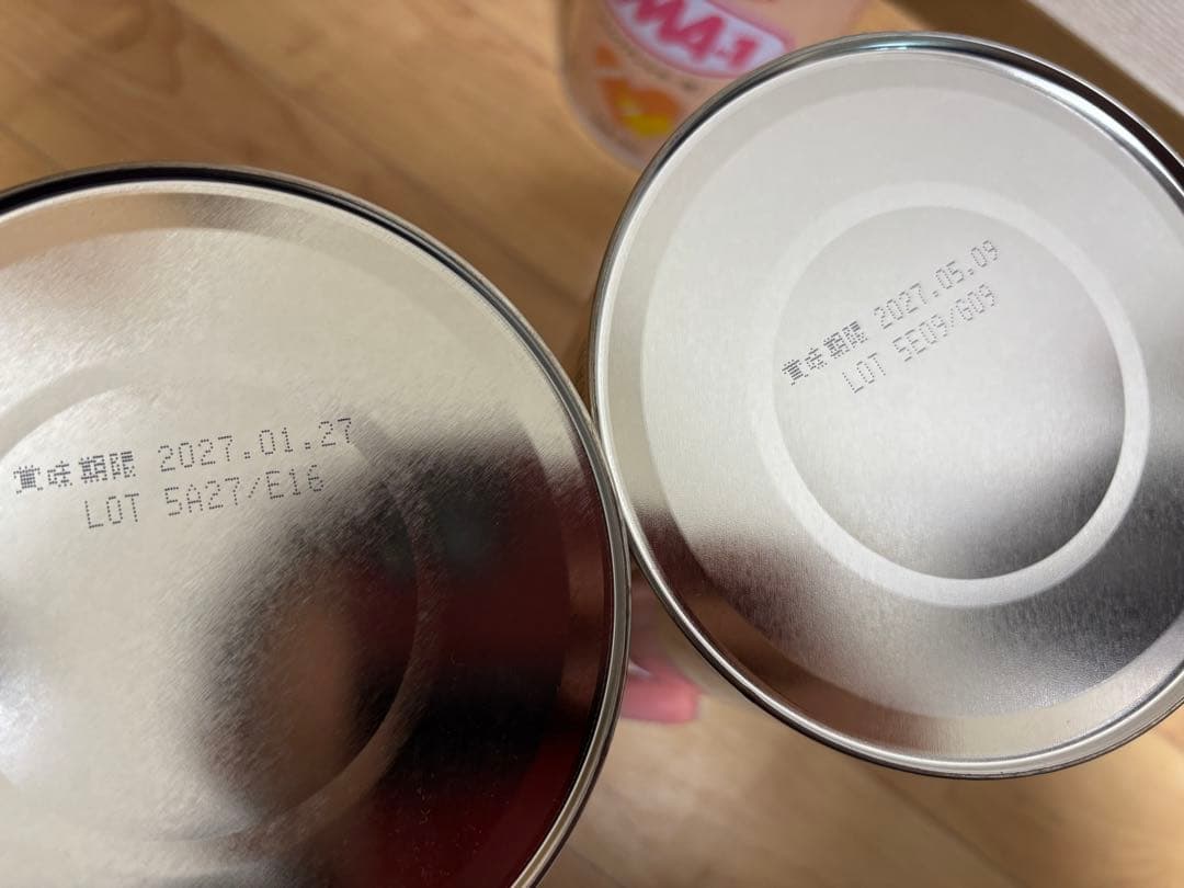 ニューMA1 ミルクアレルギー用粉ミルク 800g ×3缶まとめ売り