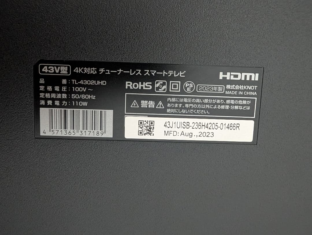 43型 GoogleTV機能搭載 4K対応 チューナーレス スマートテレビ