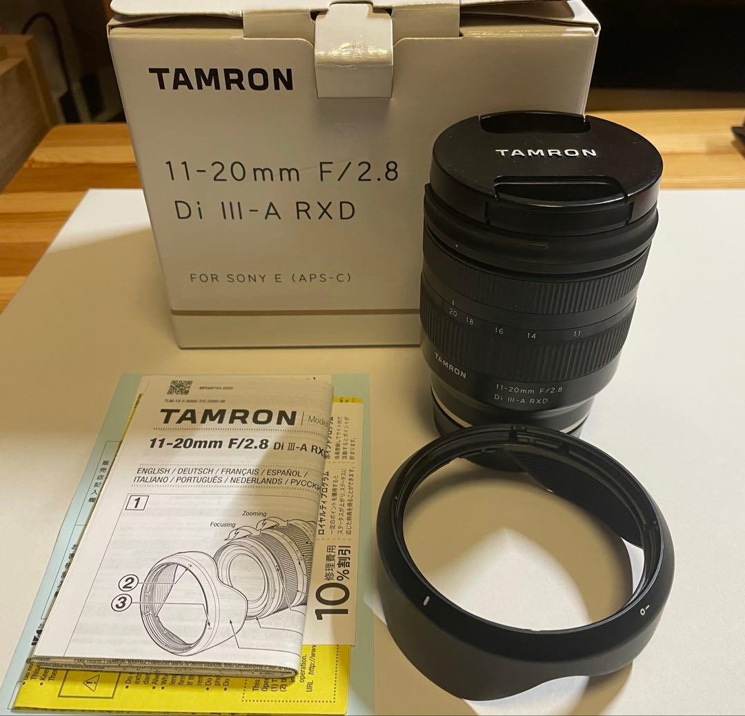※レンズガード付TAMRON 11-20mm F/2.8Di III-A RXD